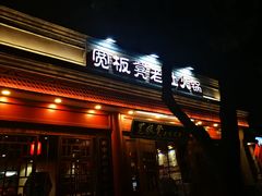 -簋街