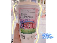 -一杯潮茶·专注潮汕茶饮(朝阳庄店)