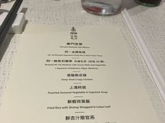 -富临饭店阿一鲍鱼