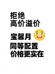 -宝馨月月子中心(友谊医院店)