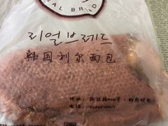 -韩国利尔面包(桂林路店)