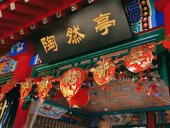 -聚京民福烤鸭店(木樨园店)
