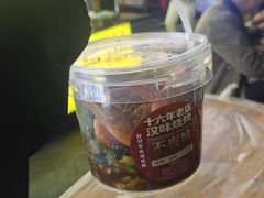 -郑记•不夜城烧烤•龙虾•虾蟹(黄鹤楼店)