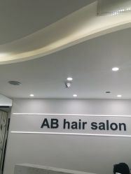 -AB hair salon