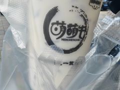 -萌萌牛紫米露(烟台大学店)