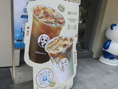 -茶百道(同仁店)