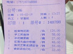 账单-佛山皇冠假日酒店-西餐厅