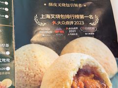 -添好运(武商MALL店)