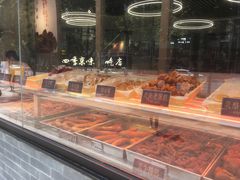 -京味民福烤鸭店(建设四马路店)