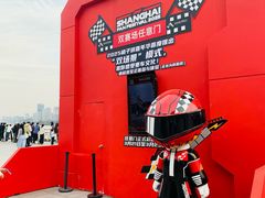 -北外滩滨江绿地