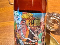 -SHAN山(前滩太古里店)