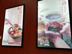 -鲜芋仙(华创店)