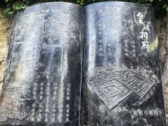 -皇城相府