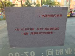 -麦当劳(万达广场店)