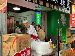 -哈海英麻辣烫(中华西路步行街店)