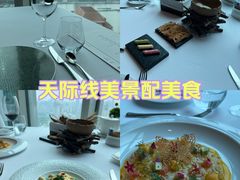 -翡翠36餐厅(浦东香格里拉店)
