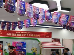 -童程童美·信息学竞赛·机器人编程·少儿编程(万寿路校区)