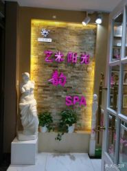 -艺米阳光Hair Salon