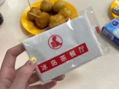 -冰岛茶餐厅(人民路店)