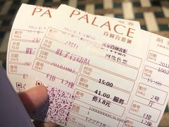-成都百丽宫影城(LUXE太古里店)