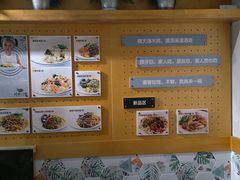-拌面小当家