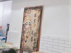 -晓友烧麦(光华村店)