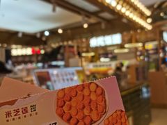 -天虹购物中心(深圳龙华店)