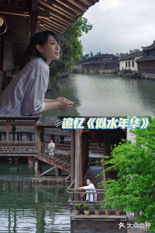 这些影视剧取景地尽然在乌镇「乌镇新鲜玩法」