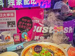 -匠子烤鱼(上邦百汇城店)
