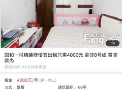 -上海品尊辉盛名致精品酒店公寓