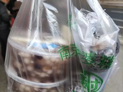-芳婆糕团店(王府大街店)