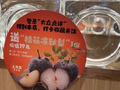 -上关东东北菜(夫子庙水游城店)