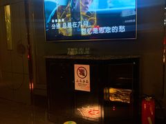 -INLOVE KTV(文一店)