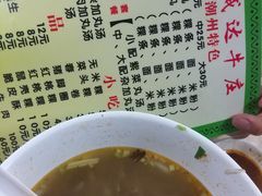 -华威达牛庄(黄埔大道西店)
