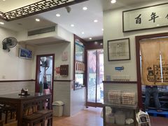 -老温州馄饨担(东游大厦店)