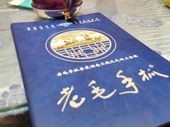 -老毛手抓·盐池滩羊非遗手抓(宁夏总店)