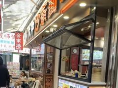 -大中沙茶面(中山路店)