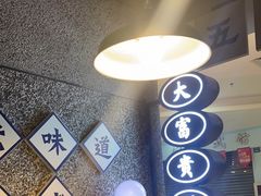 -楠火锅(葫芦岛飞天广场店)