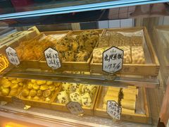 -广根糕点(中山西路店)