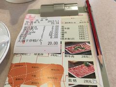 账单-潮泰牛肉火锅 · 创于1992年(车公庙店)