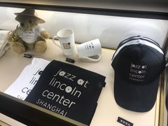 -林肯爵士乐上海中心 Jazz at Lincoln Center Shanghai