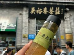 -吴裕泰茶庄(前门大街店)