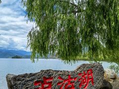 -丽江泸沽湖景区
