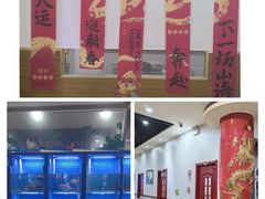 -金龙·打边炉(武进路店)