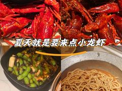 -巴厘龙虾·榜首油焖大虾(音乐学院·沿江酒馆店)