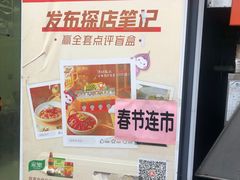 -同来顺烧烤餐厅(哈尔滨道店)