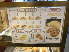 菜单-達揚原味燉品(文明路店)
