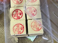 -老王记糕干(养鱼池路店)