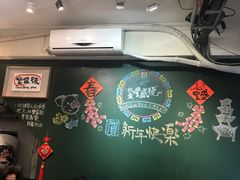 -就爱丰盛号(士林店)