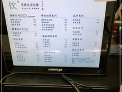 -湊湊火锅·茶憩(南京东路悦荟店)